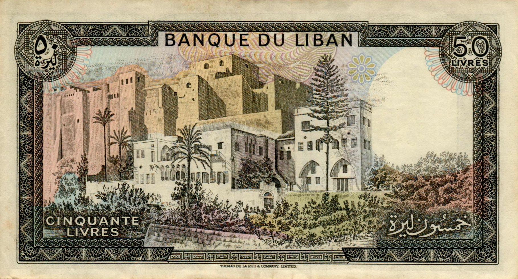 Lebanon 50 1985 VF P-65/C